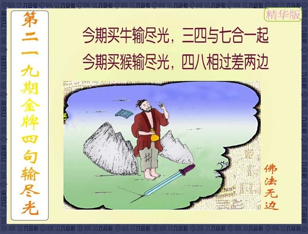 更新中...