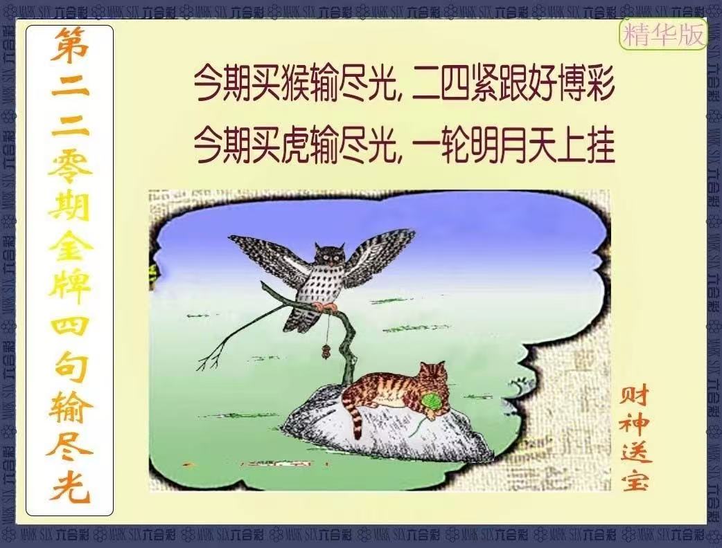 更新中...