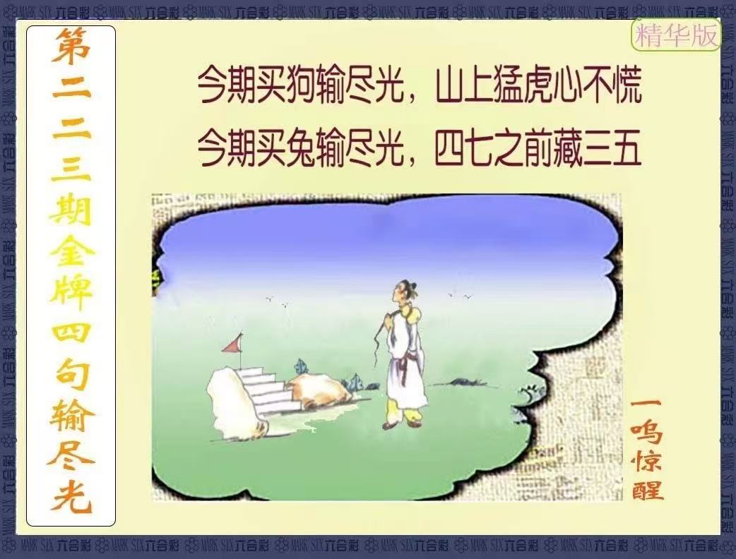 更新中...