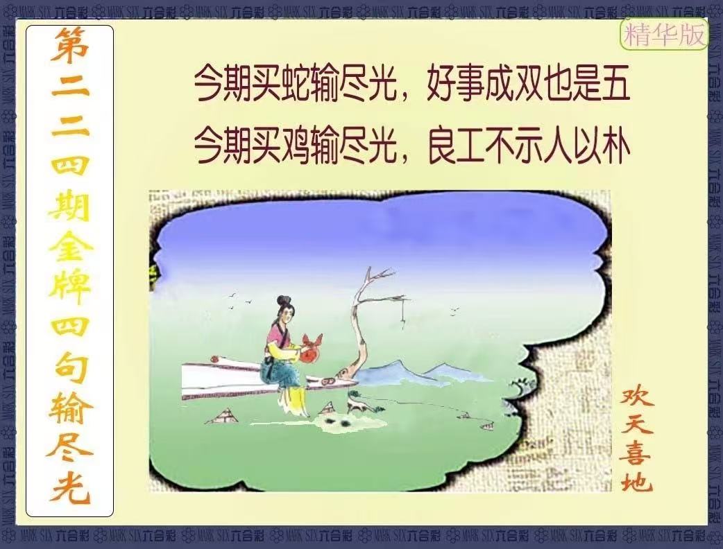 更新中...