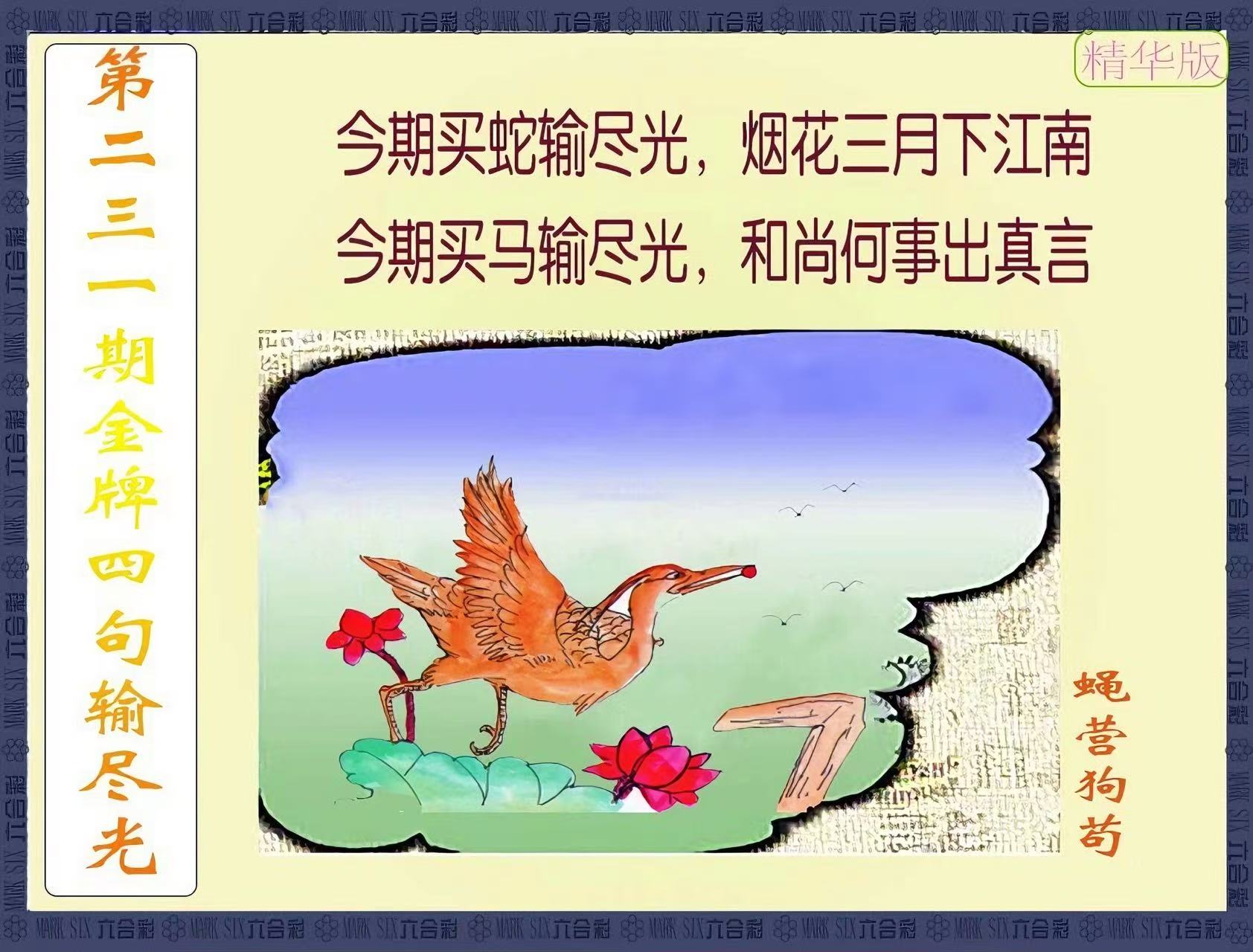 更新中...