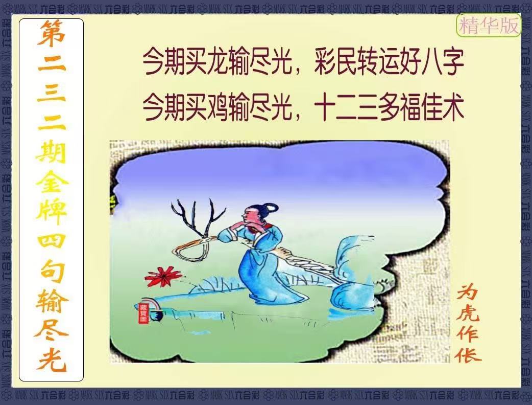 更新中...