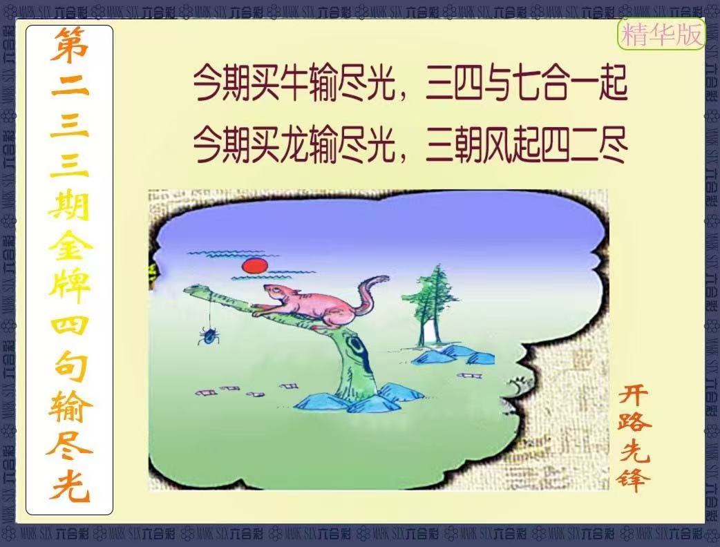 更新中...