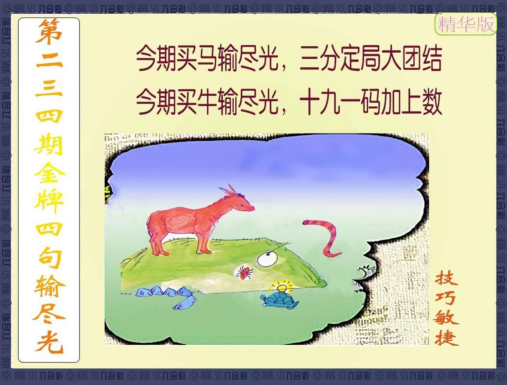更新中...