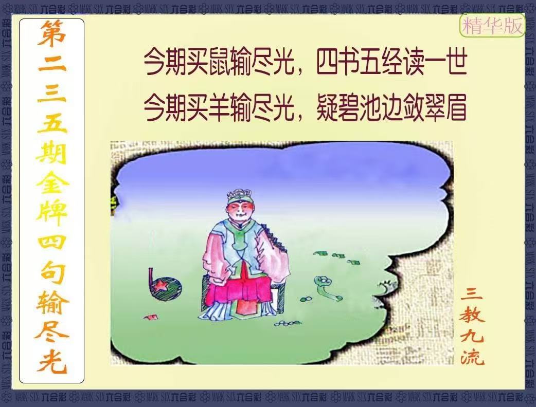 更新中...