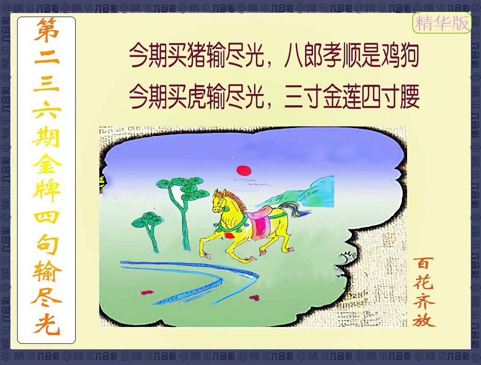 更新中...
