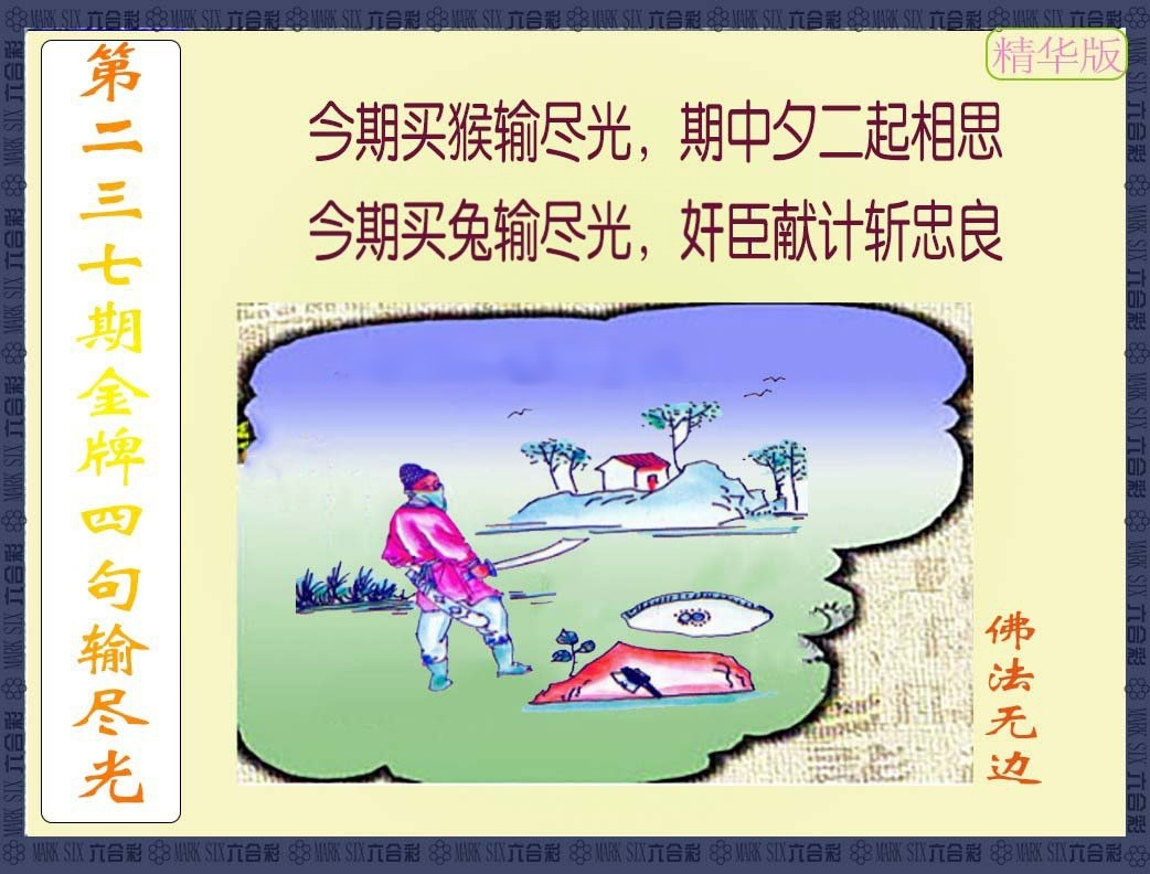 更新中...