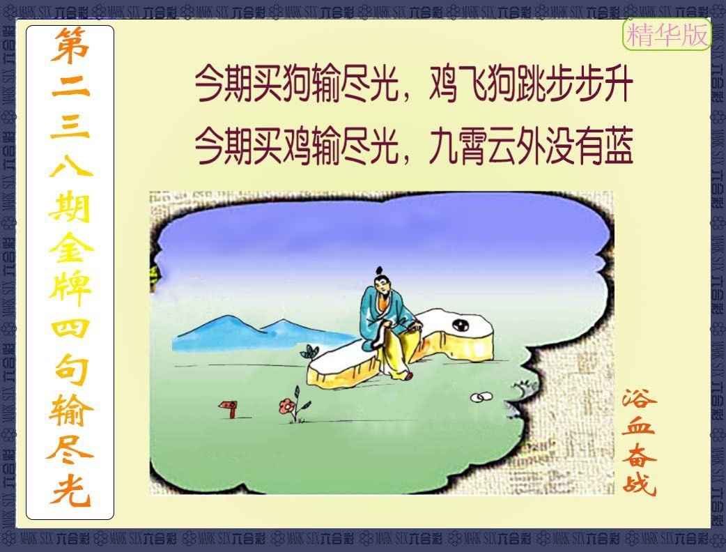 更新中...