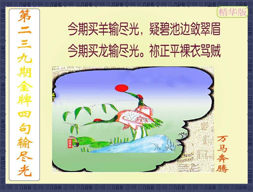 更新中...