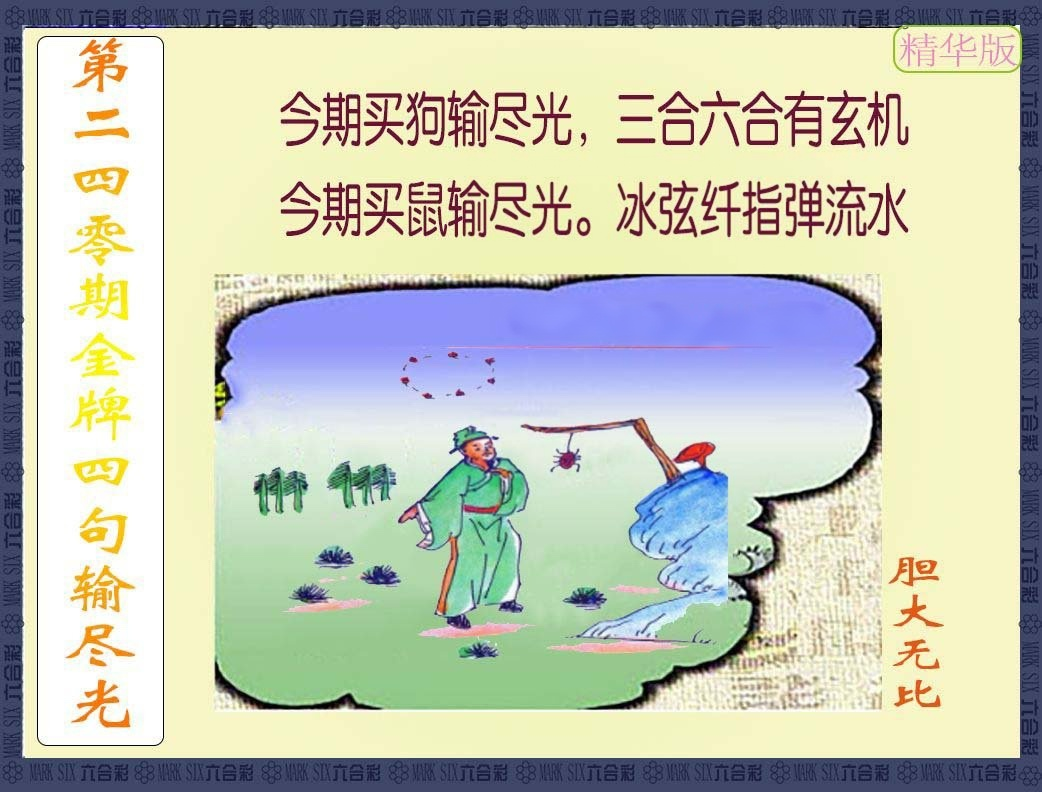 更新中...