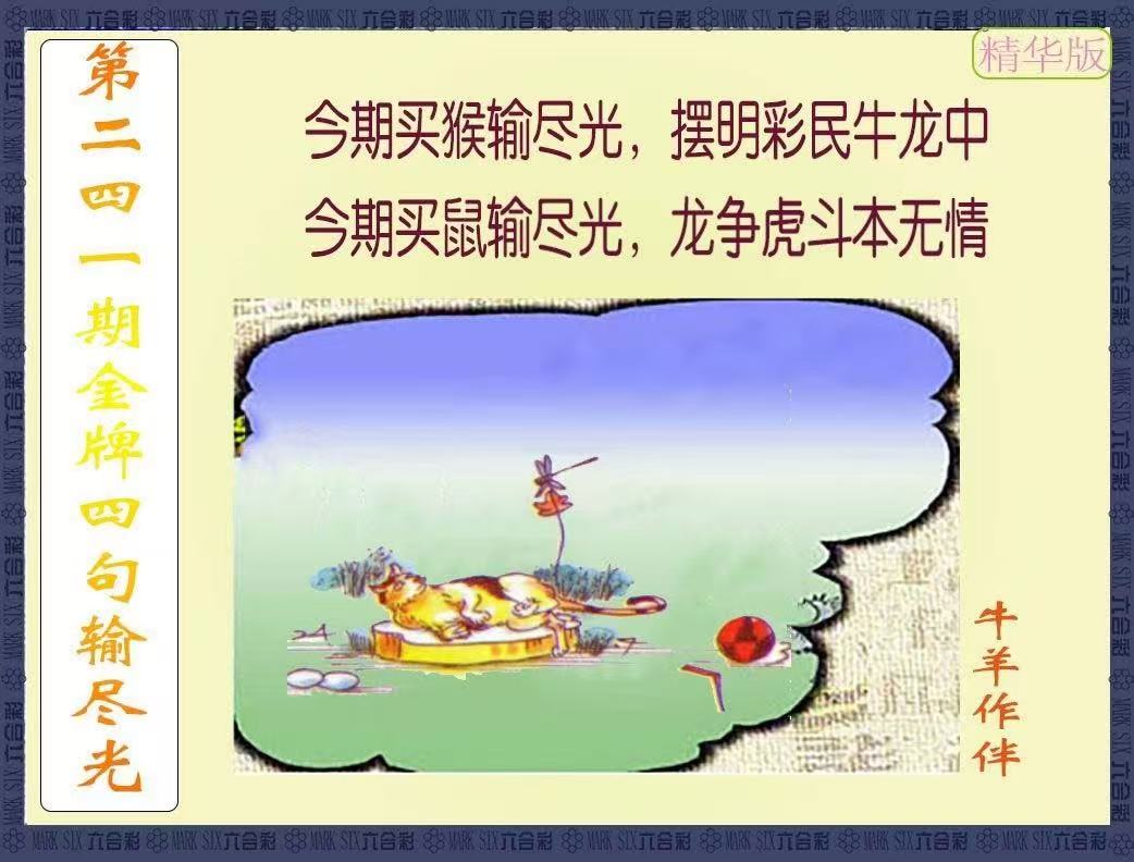 更新中...