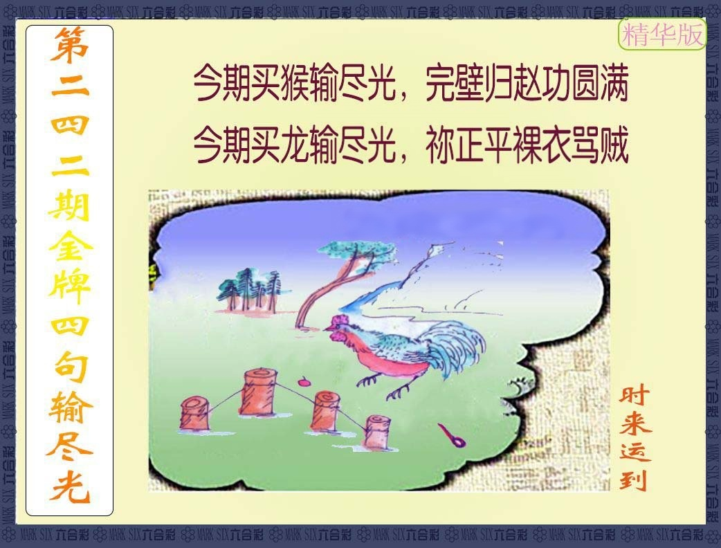 更新中...
