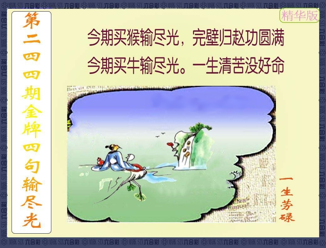 更新中...