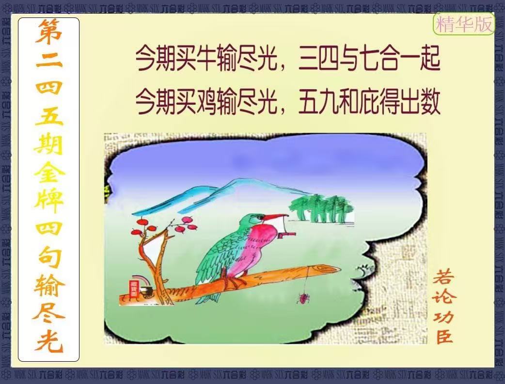 更新中...