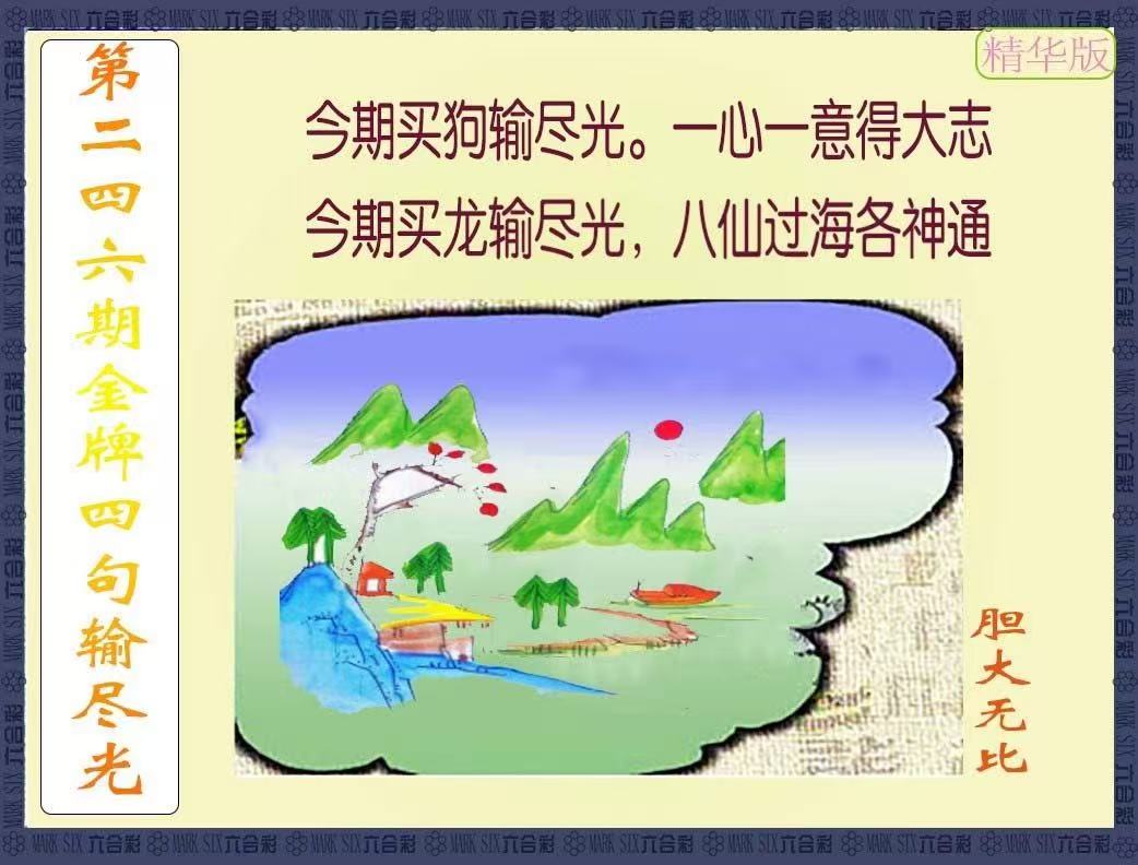 更新中...