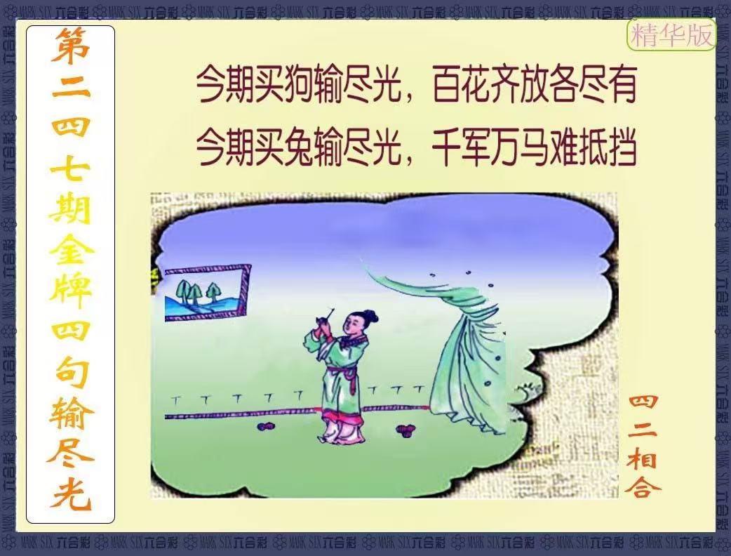 更新中...