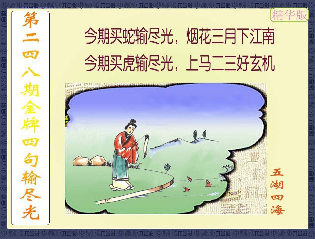 更新中...