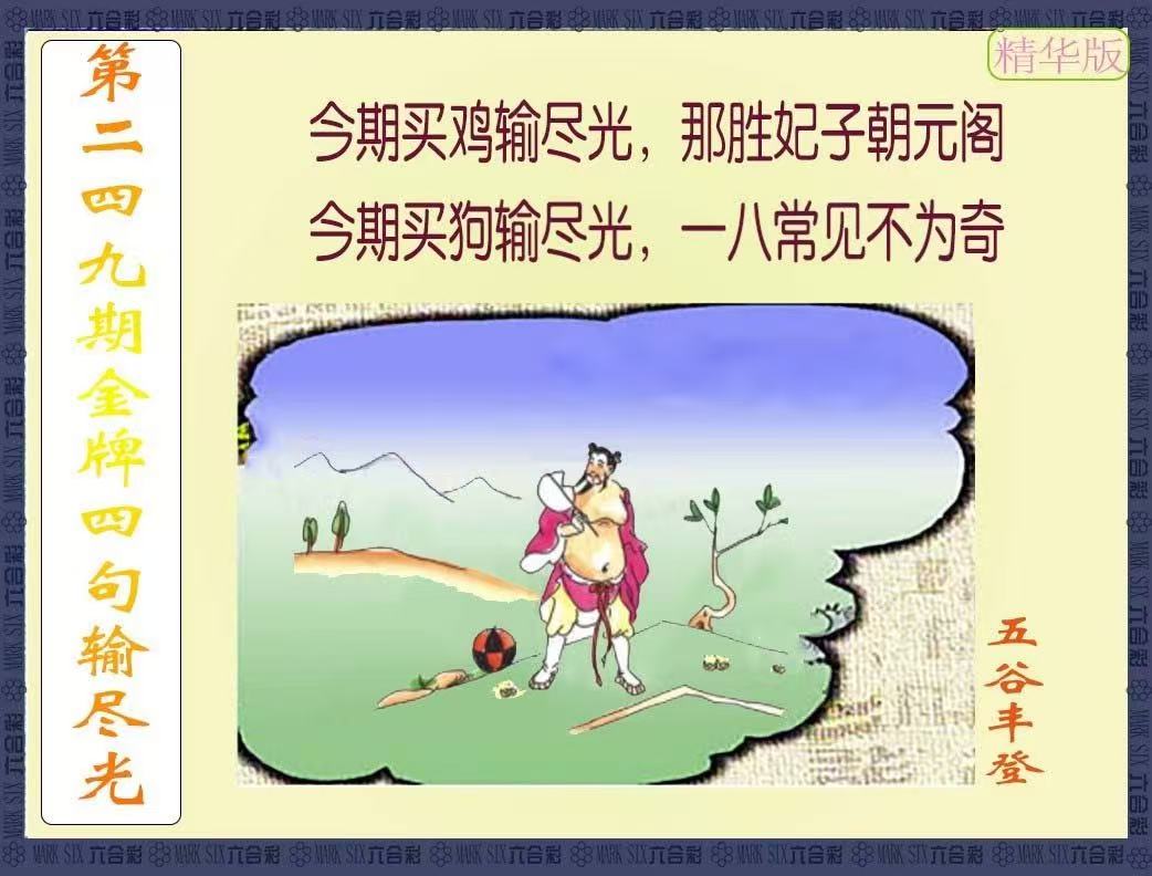 更新中...