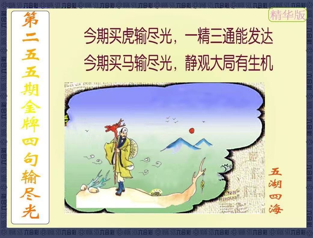 更新中...