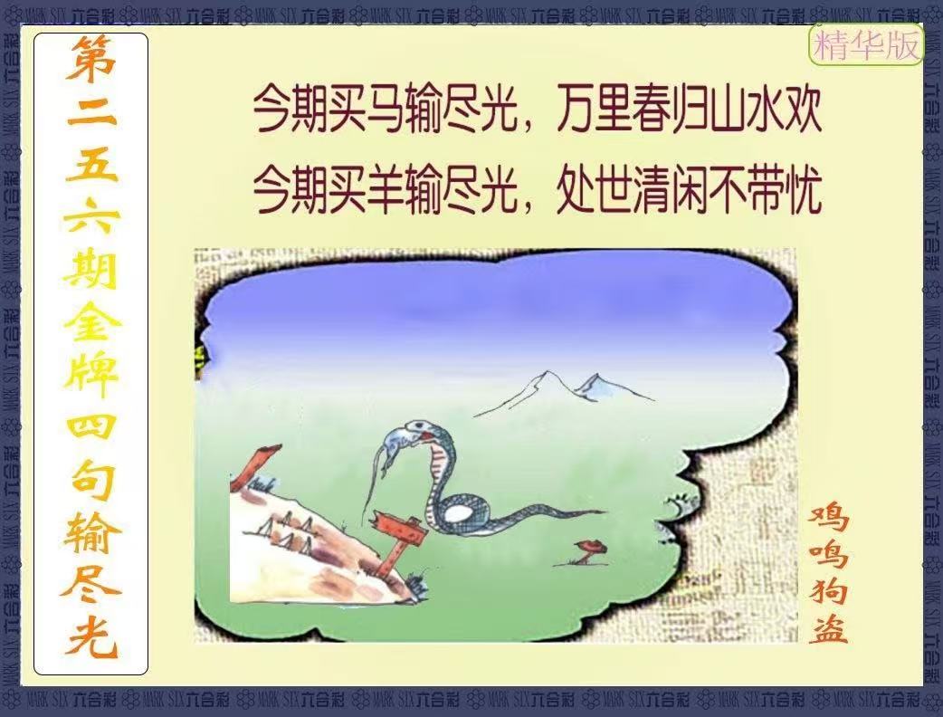 更新中...