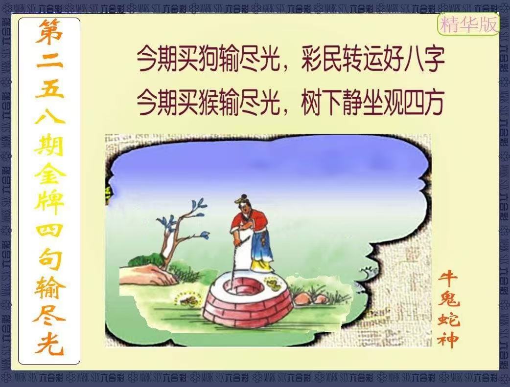 更新中...