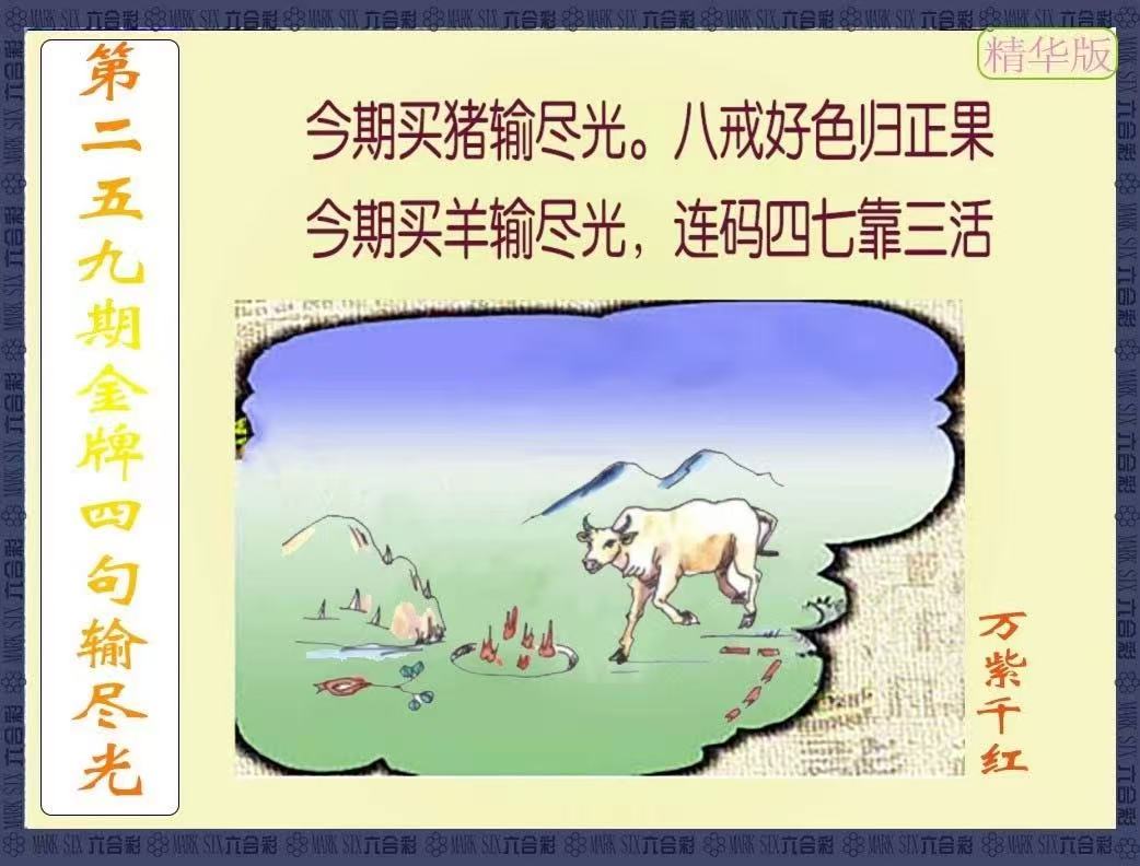 更新中...