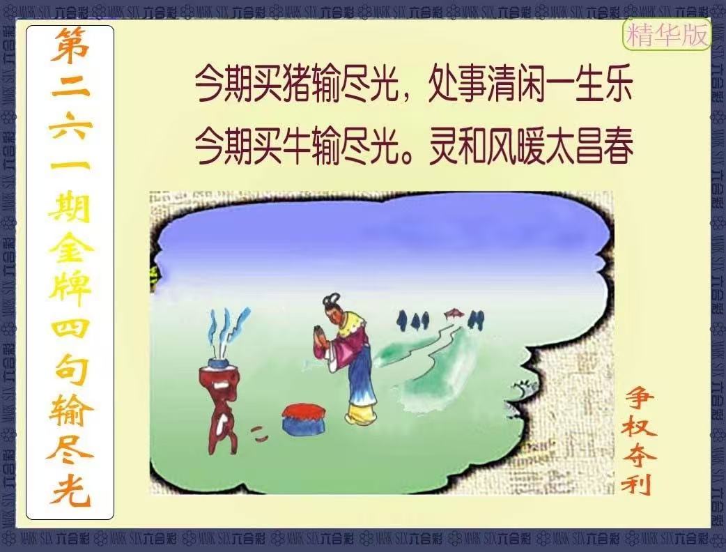 更新中...
